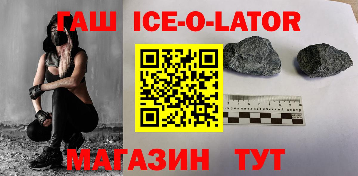Гашиш индика сатива  Гашиш  Вход с VPN  Гусиноозёрск  ГАШИШ hashish 