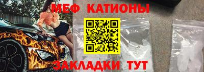 индика Краснокаменск