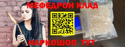 мдпв Краснодар