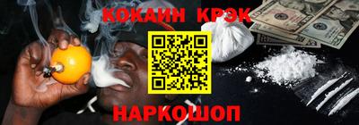 ALPHA-PVP Краснознаменск