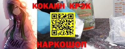 ALPHA-PVP Краснознаменск
