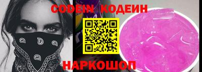 индика Краснокаменск