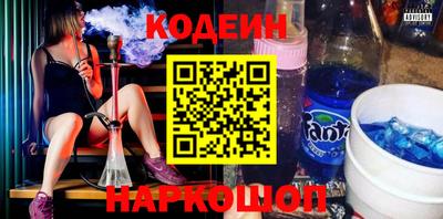 ALPHA-PVP Краснознаменск