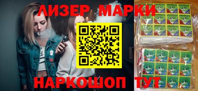 ALPHA-PVP Краснознаменск