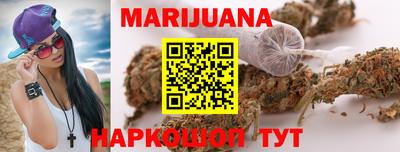 индика Краснокаменск