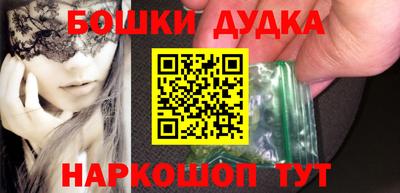 индика Краснокаменск