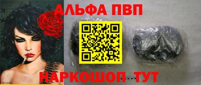 индика Краснокаменск