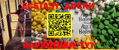 ALPHA-PVP Краснознаменск