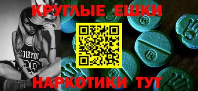 ALPHA-PVP Краснознаменск