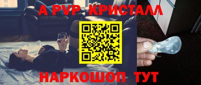 мдпв Краснодар