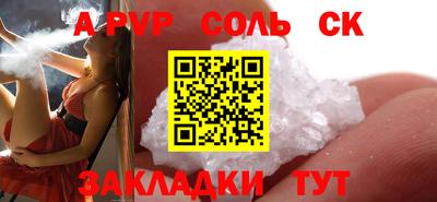 индика Краснокаменск