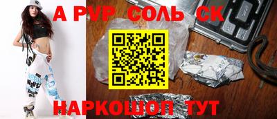 индика Краснокаменск