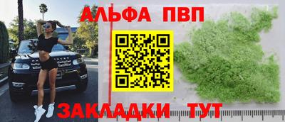 индика Краснокаменск