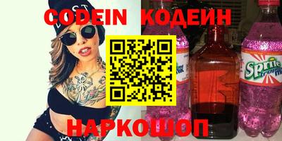 индика Краснокаменск