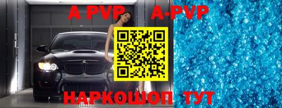 индика Краснокаменск