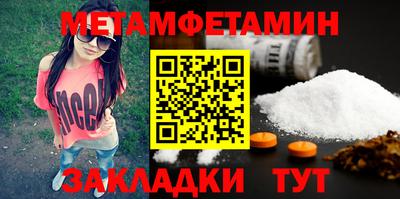 ALPHA-PVP Краснознаменск