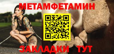 индика Краснокаменск