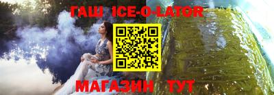ALPHA-PVP Краснознаменск