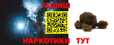 индика Краснокаменск