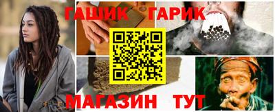 индика Краснокаменск
