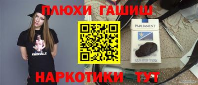 индика Краснокаменск