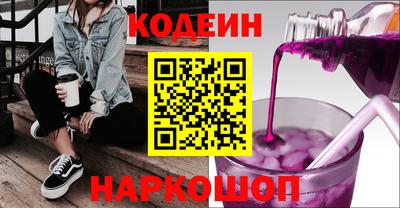 индика Краснокаменск