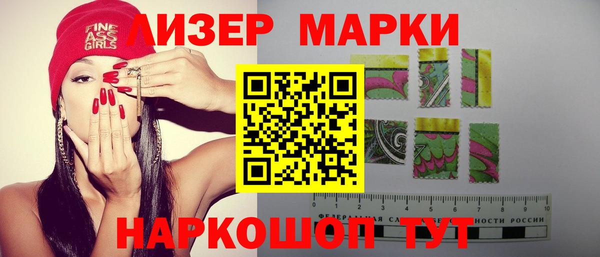 Гусиноозёрск  ЛСД экстази ecstasy  Лсд 25 экстази  Вход с VPN 