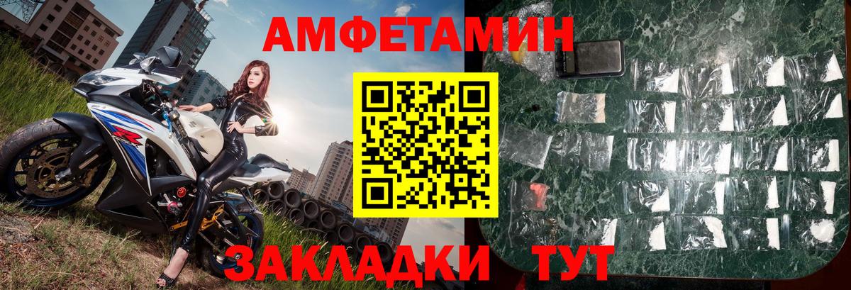 Первитин кристалл  Вход с VPN  Гусиноозёрск 