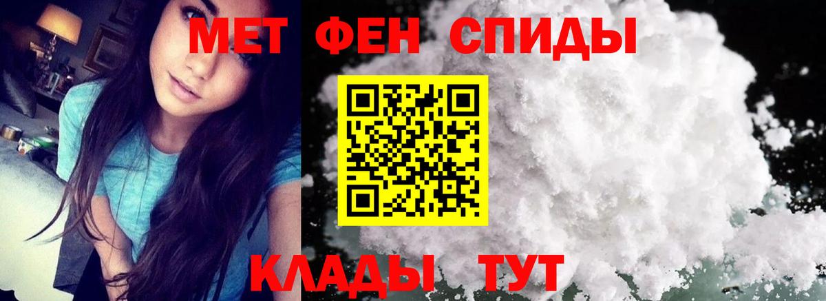 ГАШИШ Гусиноозёрск