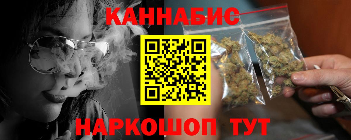 Бошки марихуана Ganja  Канабис Ganja  Вход с VPN  МАРИХУАНА AK-47  Гусиноозёрск 